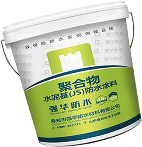 強華防水